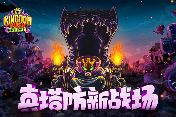 ��������ս4ȫӢ��ȫ������(Vengeance)v1.16.08 ���°�
