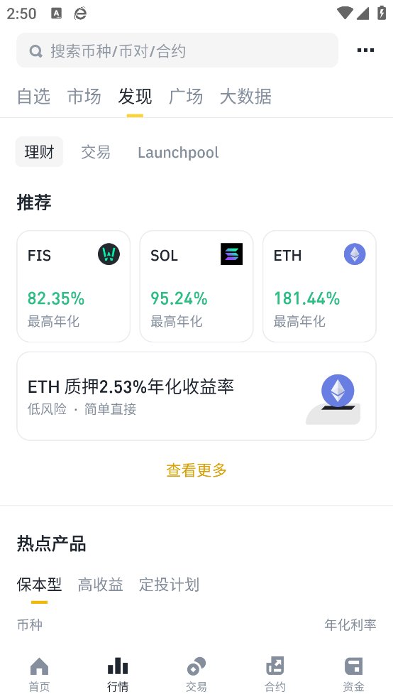 �� ��app��׿��������ַv3.16.7 ���°�