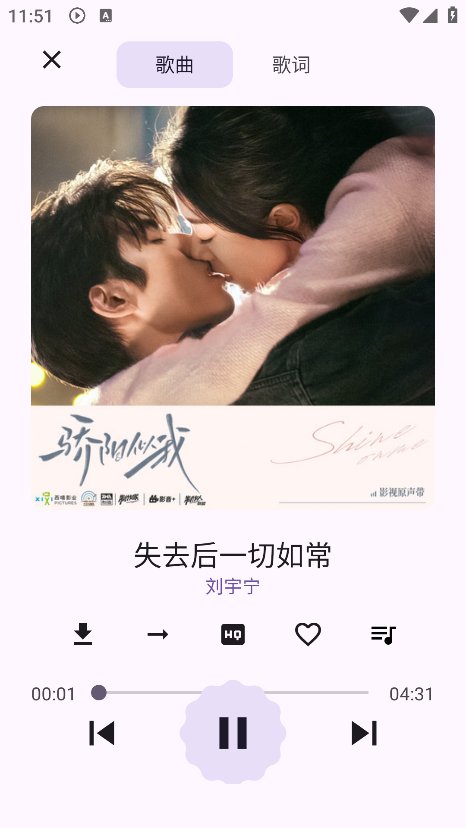 MusicKiller音乐app下载v1.0 安卓版