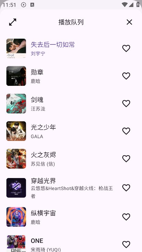 MusicKiller音乐app下载v1.0 安卓版
