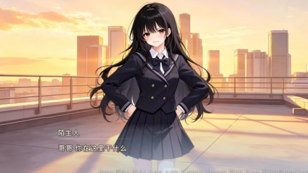夏末的告白游戏v1.0 安卓版