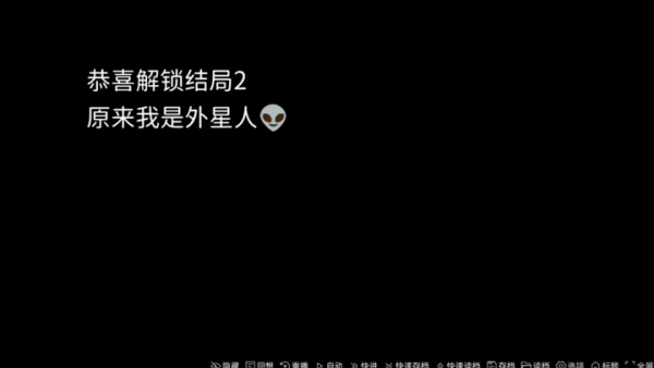 夏末的告白游戏v1.0 安卓版