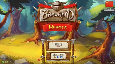 勇者大陆英雄手机版下载(Heroes安装器)v1.77.52 最新版