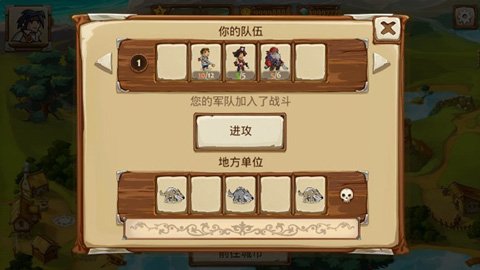 勇者大陆英雄手机版下载(Heroes安装器)v1.77.52 最新版