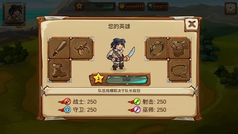 勇者大陆英雄手机版下载(Heroes安装器)v1.77.52 最新版
