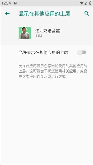 ������������app����v1.04 ��׿��
