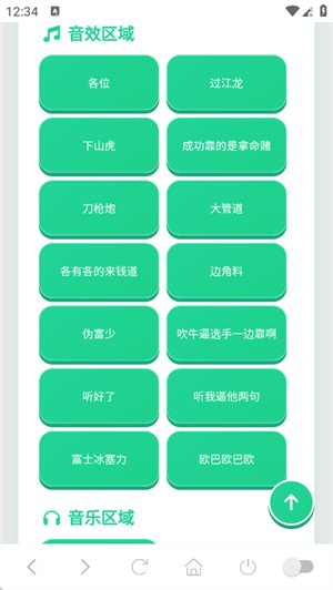 ������������app����v1.04 ��׿��