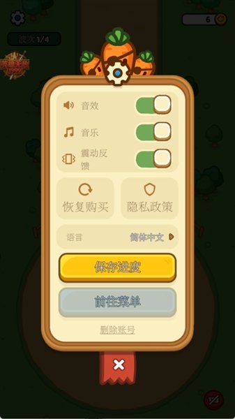 丰收之王汉化版下载v15.0 中文版