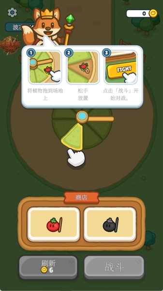 丰收之王汉化版下载v15.0 中文版