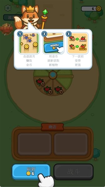 丰收之王汉化版下载v15.0 中文版