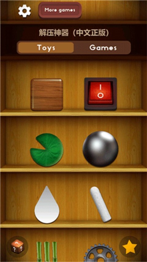 antistress�ٷ�����v9.4.1 ���°�
