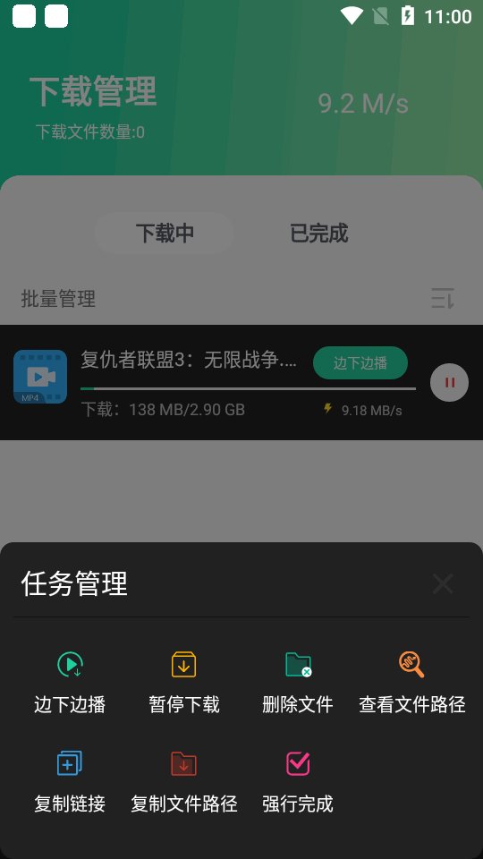 �������ذ�װv1.2.3 ���°�