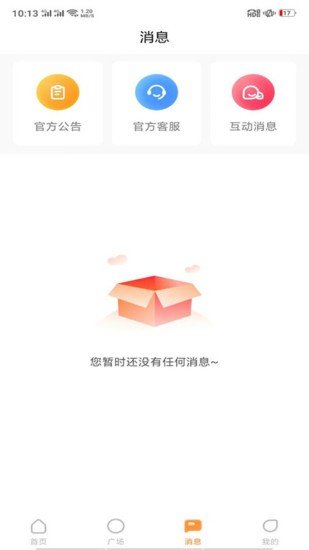 俏佳人交友平台v3.0.0.4 安卓版