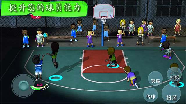 街头篮球联盟最新版v3.5.7.60 安卓版
