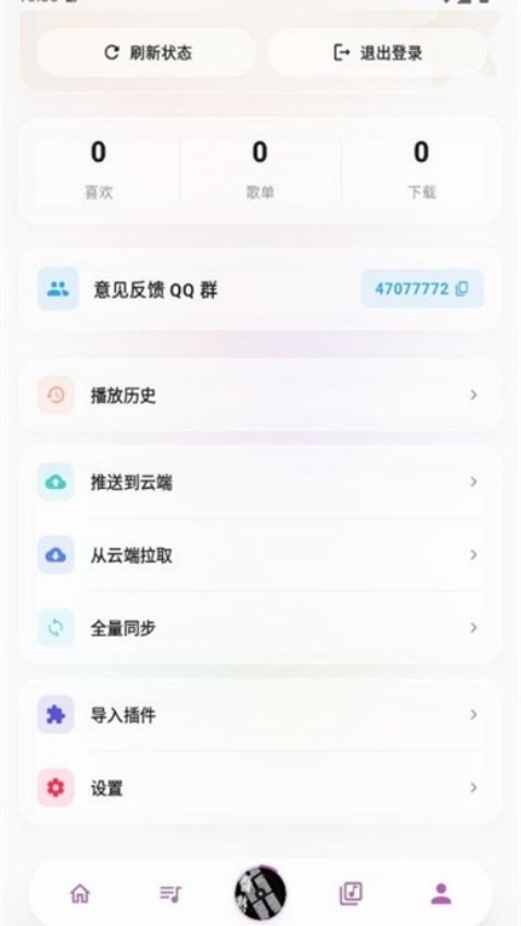��������appv1.1.3 �ֻ���