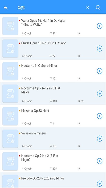 �ҵ���app�������ذ�װv0.0.87 ���°�