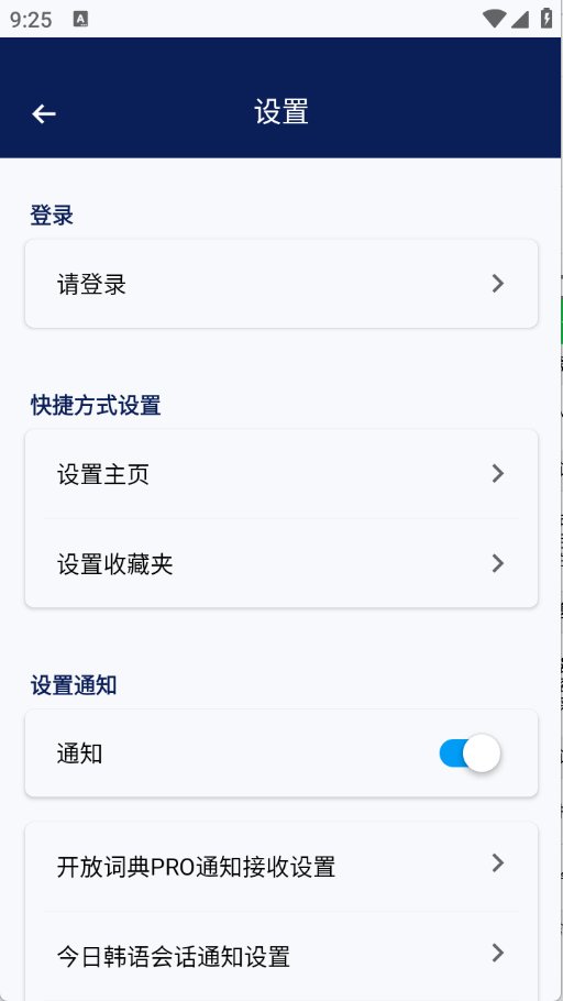�ʵ�appv3.0.0 ��׿��
