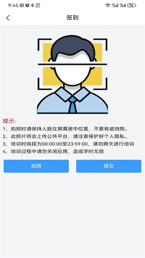 ��ѧ�����ٰ�app���ذ�װ���°汾v7.2.5 ��׿��