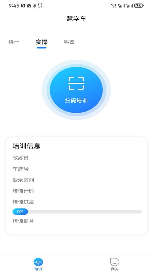 ��ѧ�����ٰ�app���ذ�װ���°汾v7.2.5 ��׿��