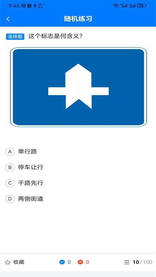 ��ѧ�����ٰ�app���ذ�װ���°汾v7.2.5 ��׿��