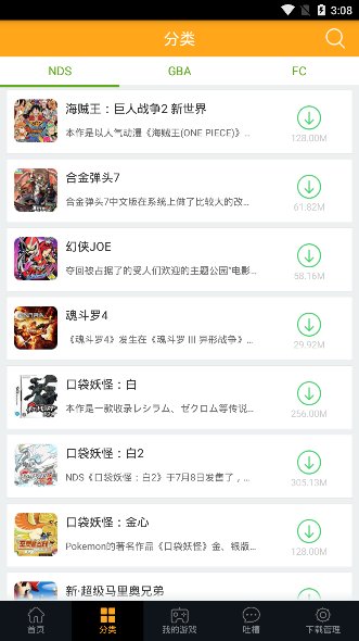 ���ģ������Ϸ����v1.0.6 ��׿��