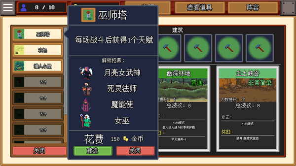 �ű�������(Legionbound)v1.1 ��ֲ��