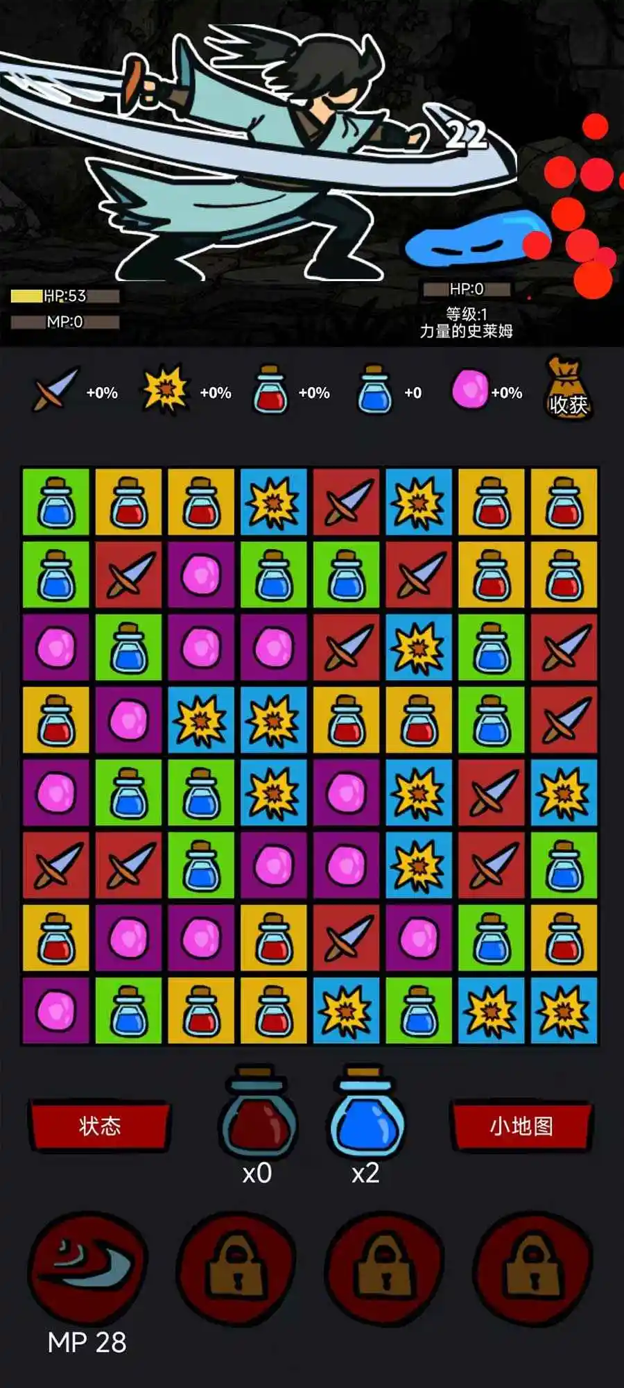 ����������Ϸv1.0 ��׿��