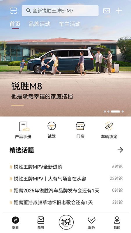 ��ʤ����APPv1.1.8 ���°�
