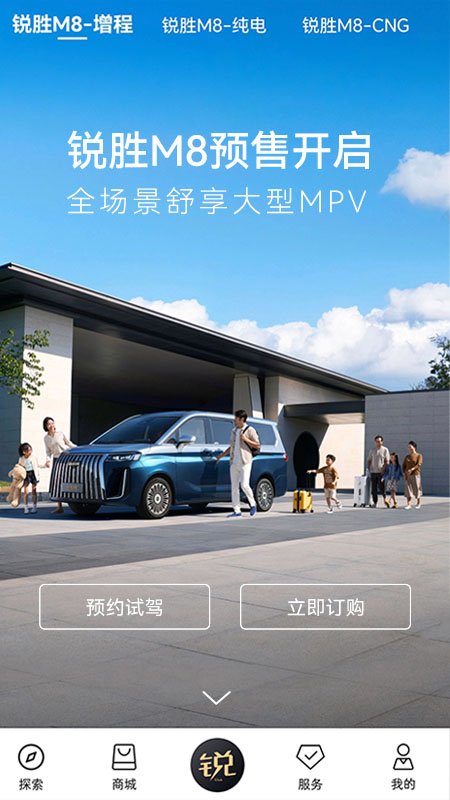 ��ʤ����APPv1.1.8 ���°�