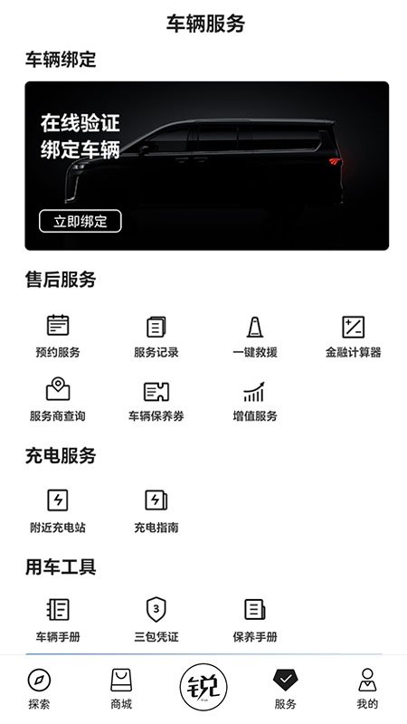 ��ʤ����APPv1.1.8 ���°�