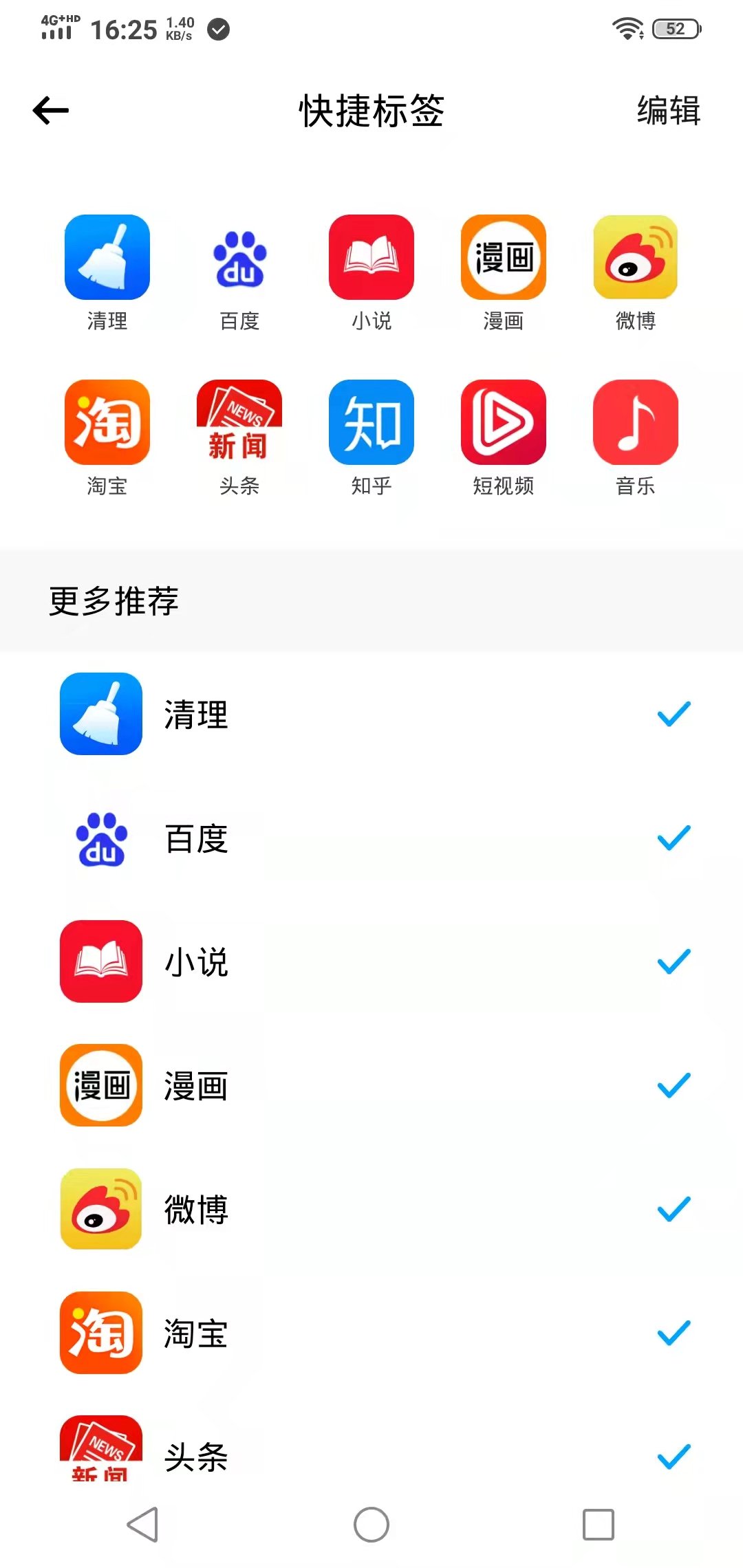 SA�����appv1.0 ���°�