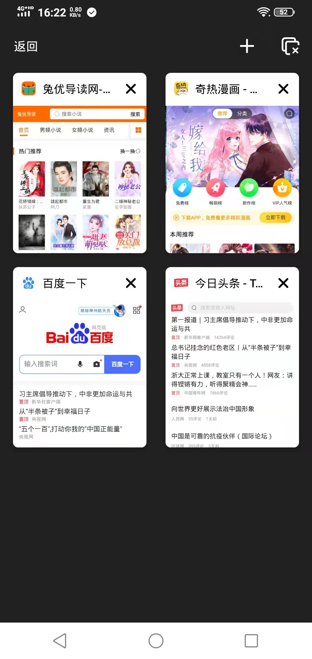 SA�����appv1.0 ���°�