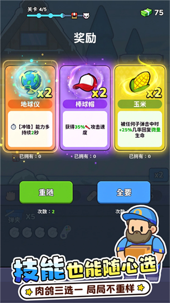 ��Բ֮ս����v1.2 4399��