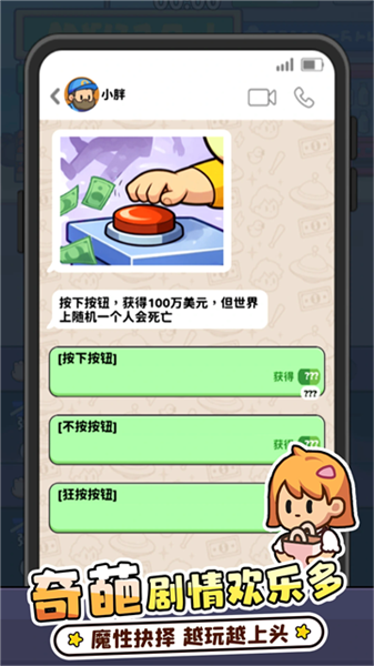 ��Բ֮ս����v1.2 4399��