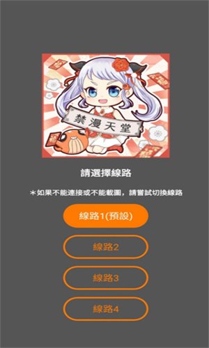 jmcomicron.mic2.0 1.7.6����v2.0 1.7.6 ��׿��
