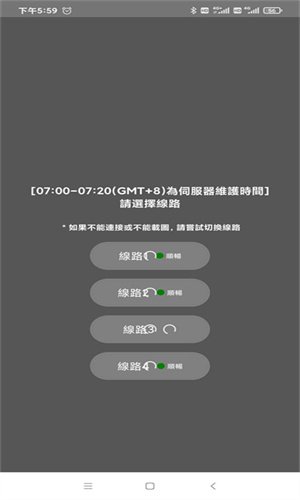jmcomicron.mic2.0 1.7.6����v2.0 1.7.6 ��׿��