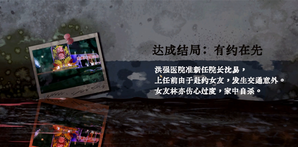 水鬼电脑版v1.0.0 最新版