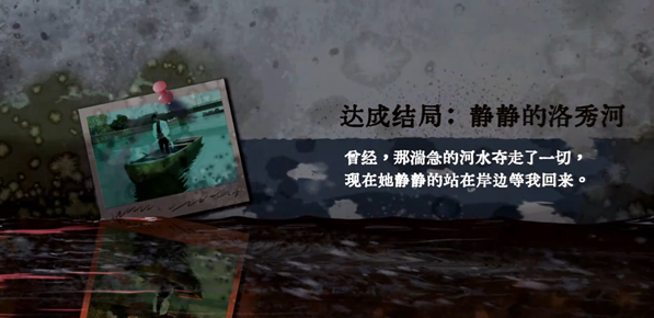 水鬼电脑版v1.0.0 最新版