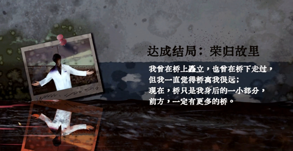 水鬼电脑版v1.0.0 最新版