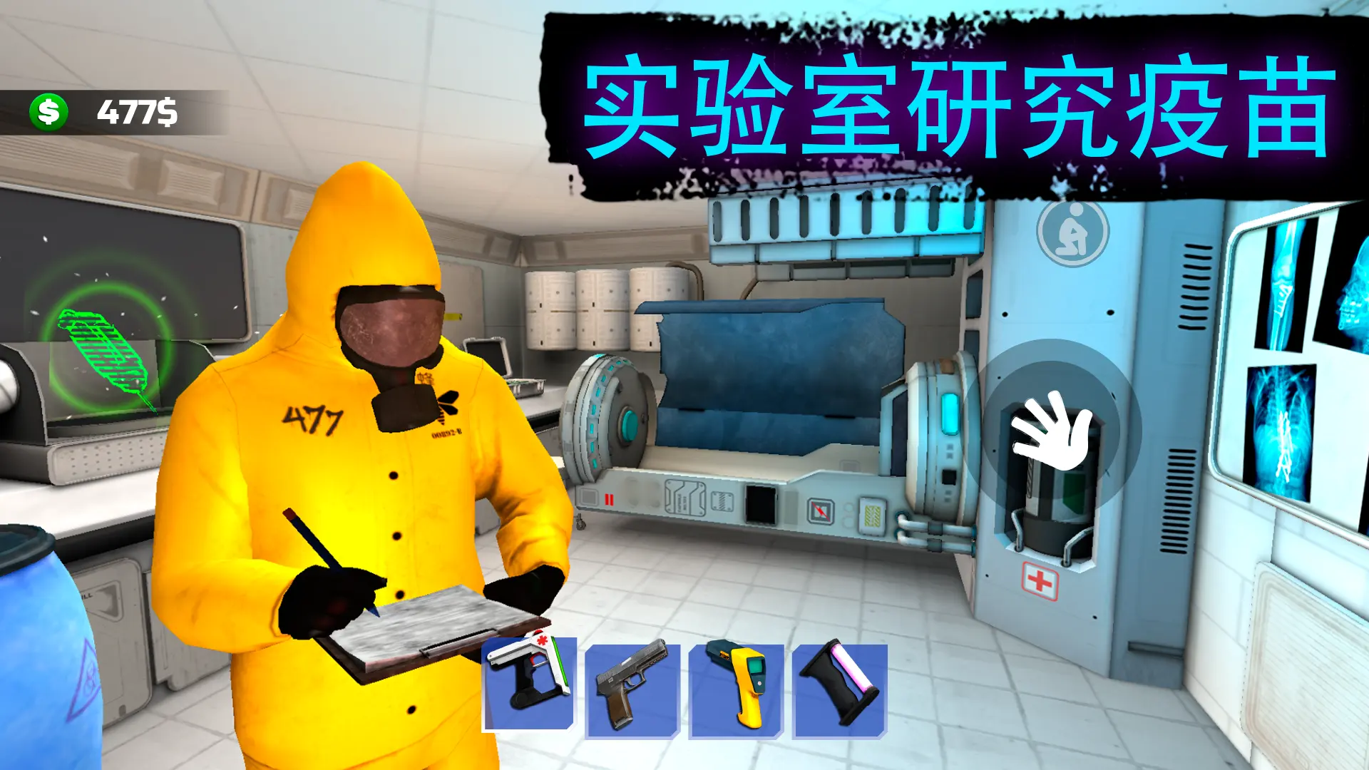 �߾�����ģ������Ϸ���°�v1.0.0.6 ��׿��