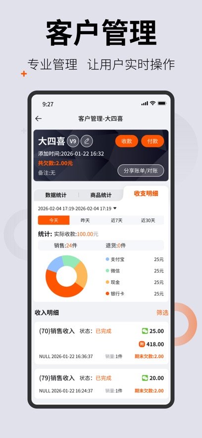 ���ƹ�appv1.0.213 ���°�