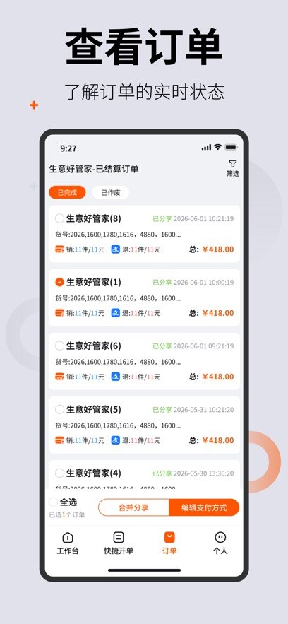 ���ƹ�appv1.0.213 ���°�