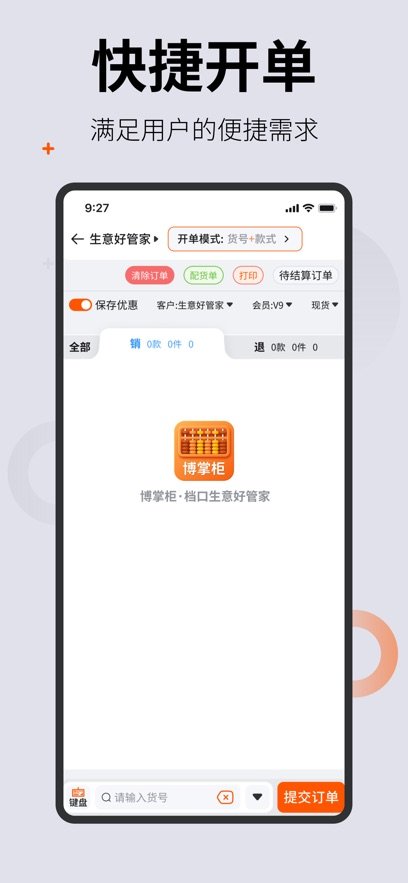 ���ƹ�appv1.0.213 ���°�