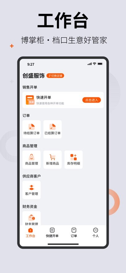 ���ƹ�appv1.0.213 ���°�