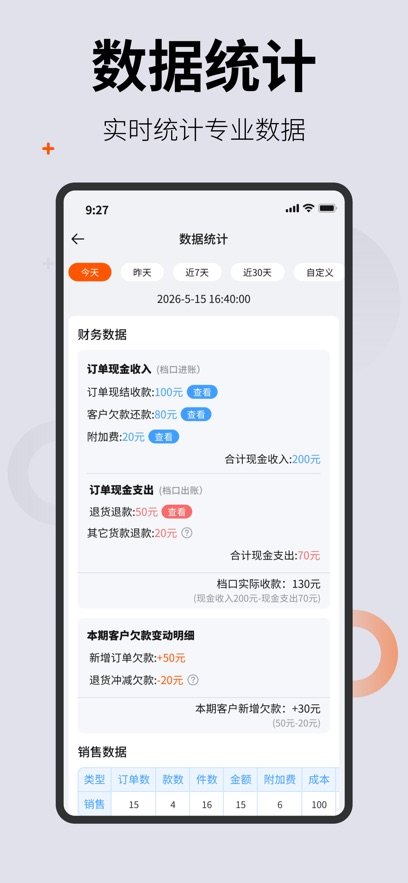 ���ƹ�appv1.0.213 ���°�