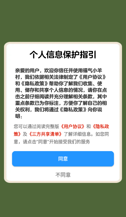 ����С���׬Ǯ��Ϸv1.1.0 ��׿��