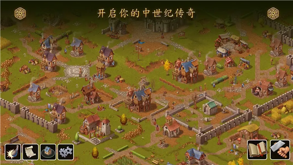 ��԰�ؽ�������׿��(Townsmen - A Kingdom Rebuilt��װ��)v3.0.3 �ֻ���
