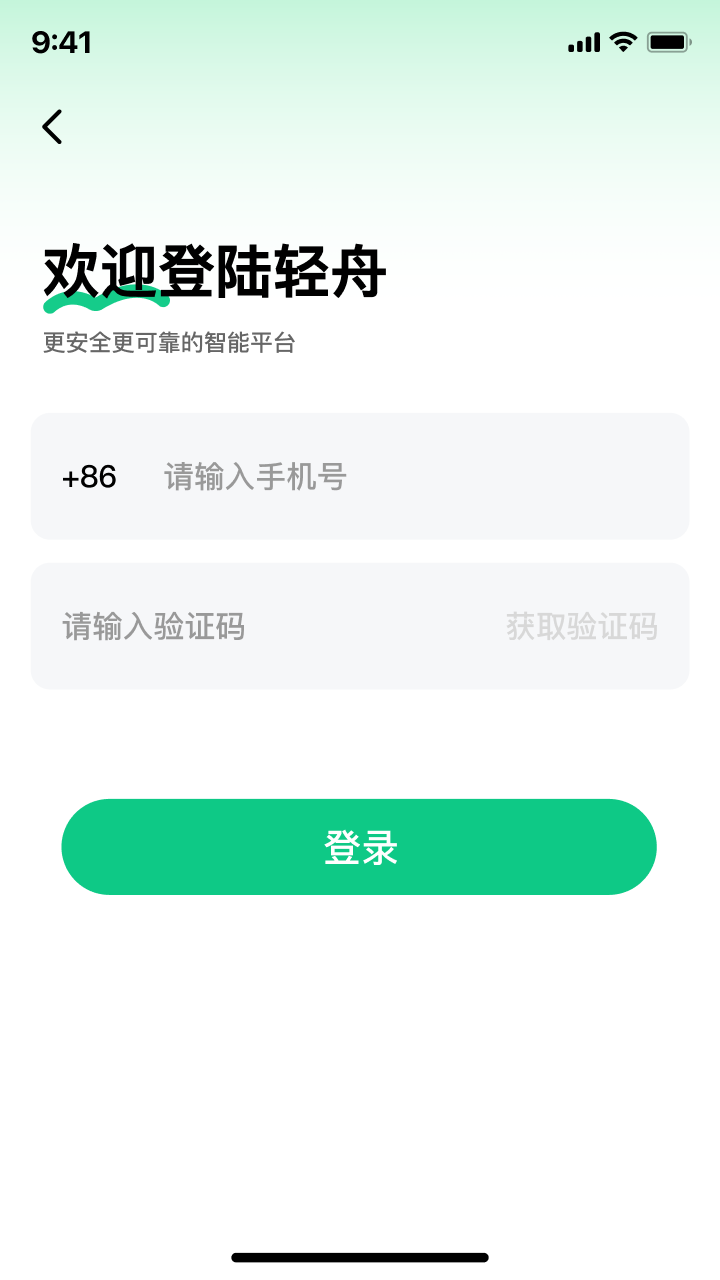 ������app����v0.0.3 ���°�