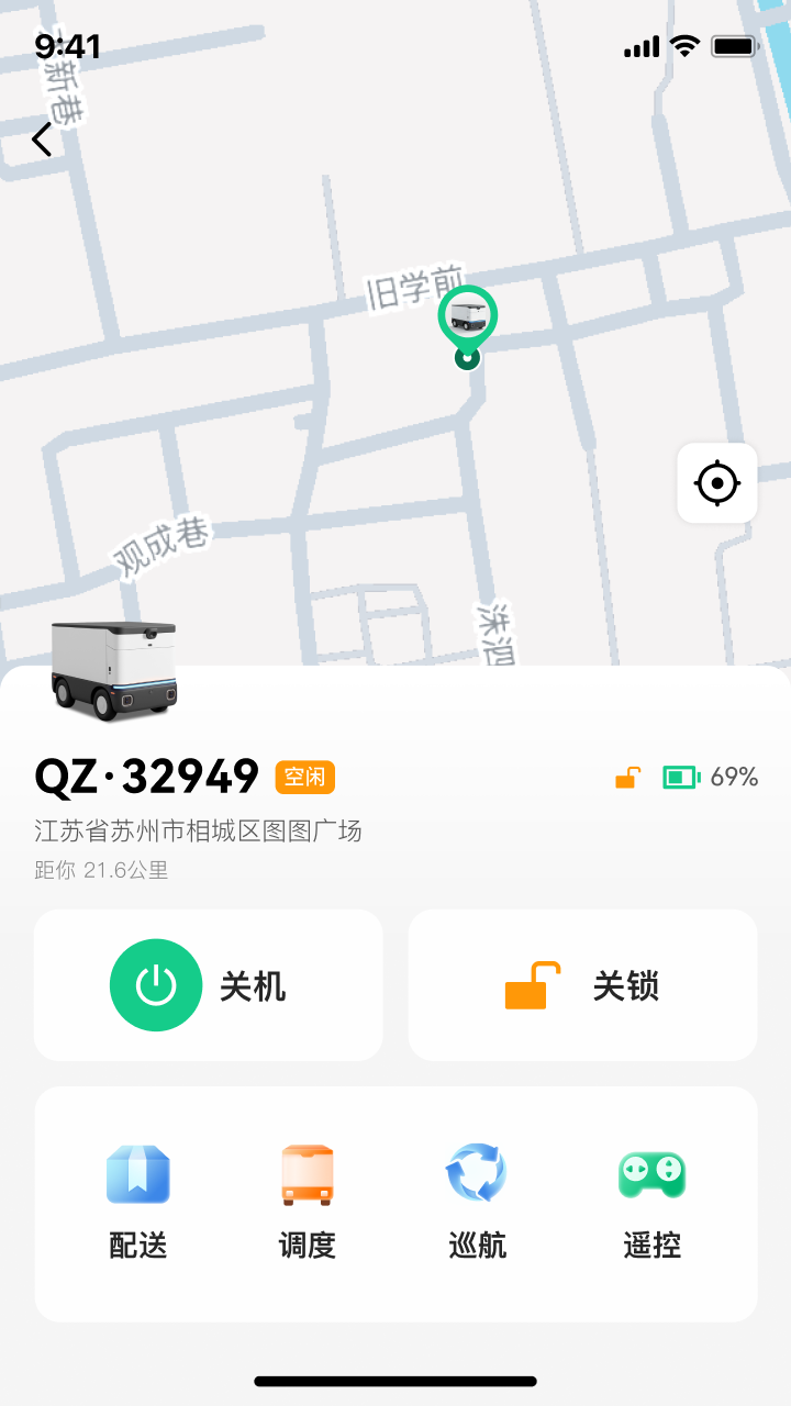 ������app����v0.0.3 ���°�
