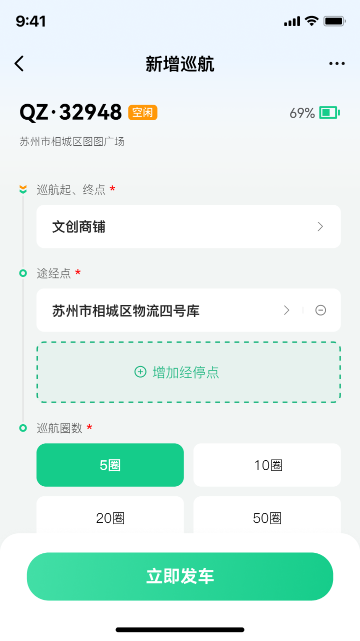 ������app����v0.0.3 ���°�